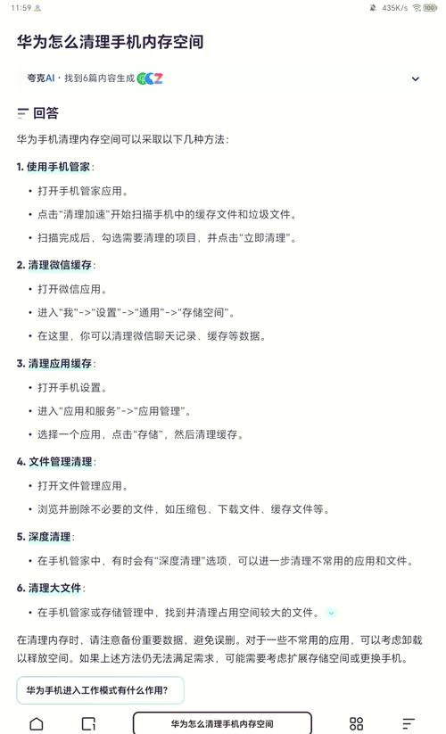 如何迅速解决Debian Zookeeper内存不足问题，轻松实现系统稳定性提升？