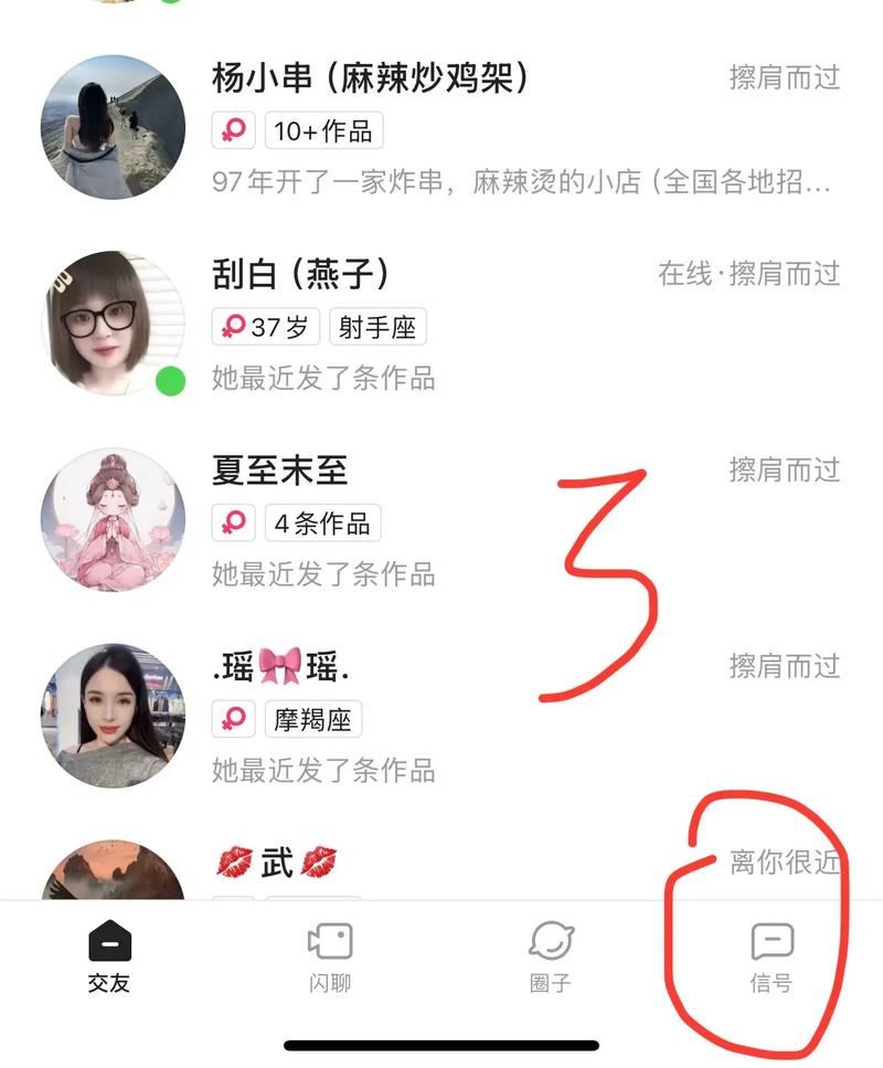 抖音访客记录如何轻松查询？只需掌握这10个技巧！