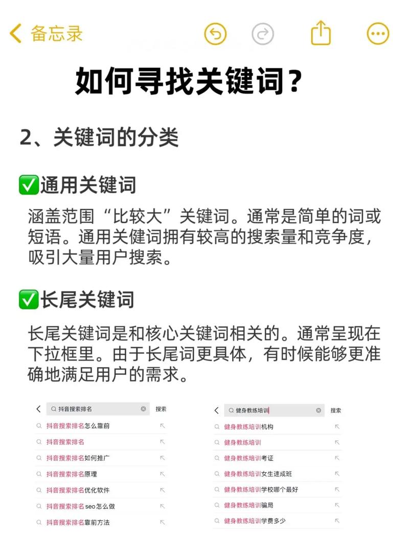如何通过使用长尾关键词来优化我的搜索引擎排名？