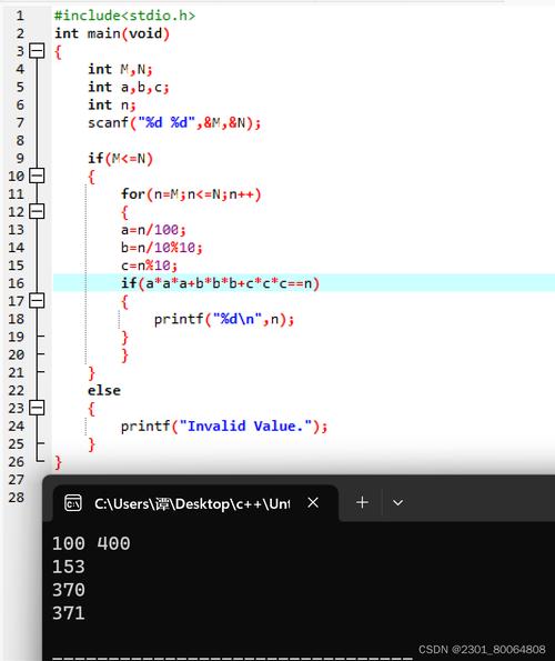 如何用C语言编写程序输出所有三位数的水仙花数？