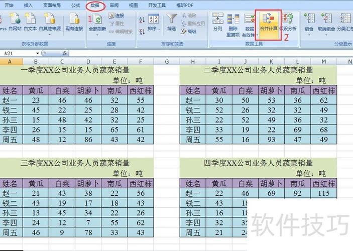 Vue Element表格如何实现相同数据列的自动合并功能？