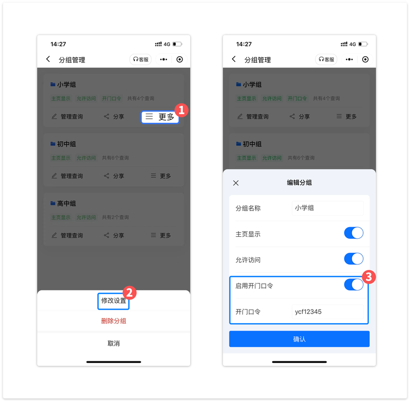 维格云如何使用低代码实现高效分组？