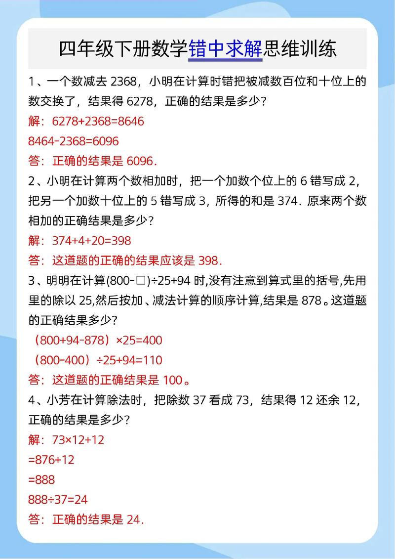 HDOJ 2768问题中，如何求解Cat vs. Dog问题中的最大独立集？