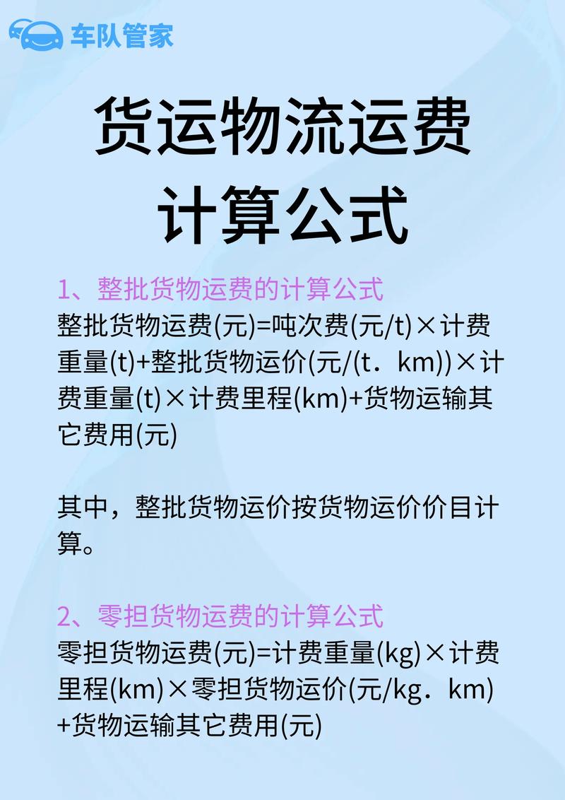 独立站运费是自己承担吗？外贸独立站运费策略与实操详解？