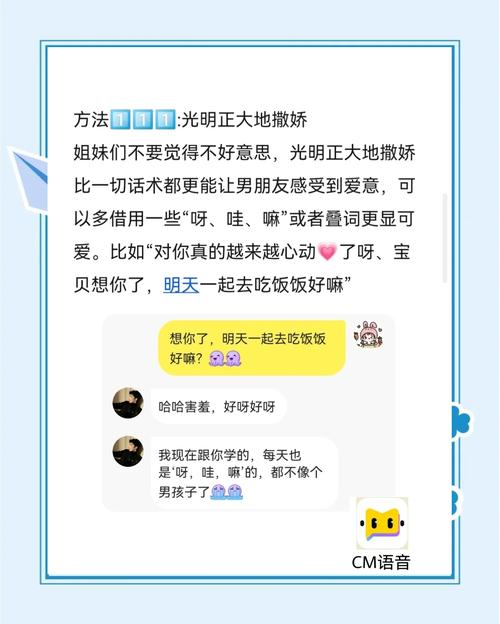 如何设置恋爱物语匹配请求通知的图文教程？