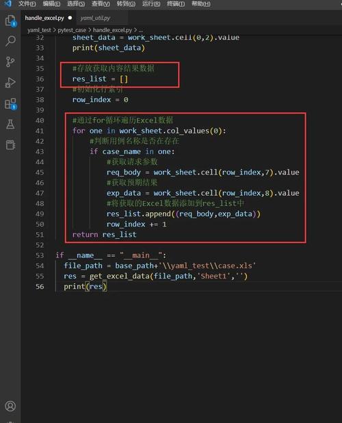 如何用Python在1分钟内替代你加班做的Excel数据汇总，实现高效办公？
