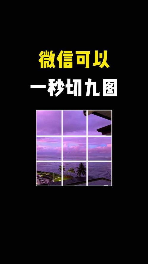 如何用JavaScript canvas实现类似九宫格的切图效果？