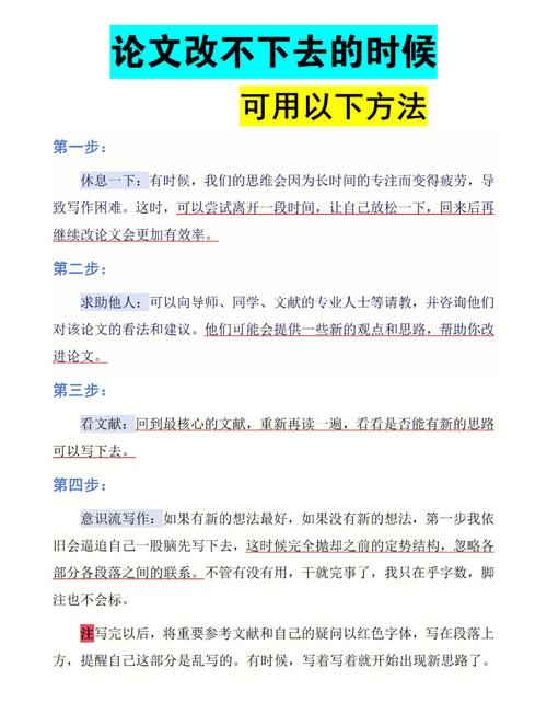 卡壳了怎么办？快速排查原因，提升效率有妙招吗？