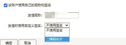 如何在gitlab中设置邮箱地址？