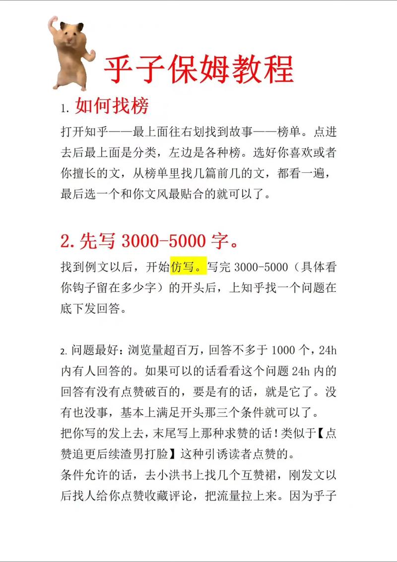 如何在家轻松写作赚取稿费，或成为在线家教灵活增加收入？