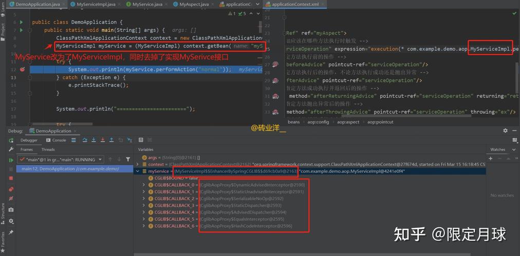 Spring XML AOP配置细节如何深入理解？