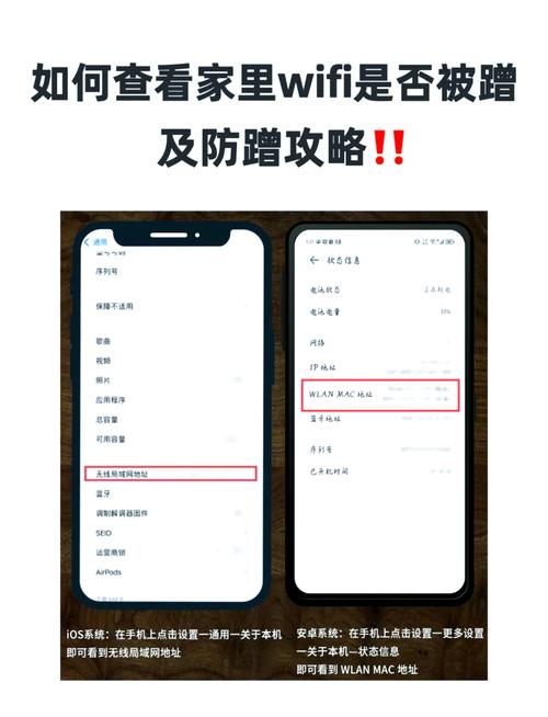 如何获取安卓设备MAC地址和序列号？