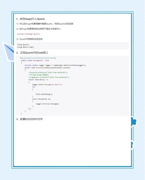 .NET Core 中有哪些常用操作技巧？