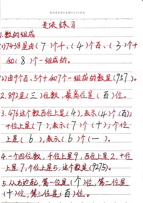 单位数与项目数在本质上有何根本差异？
