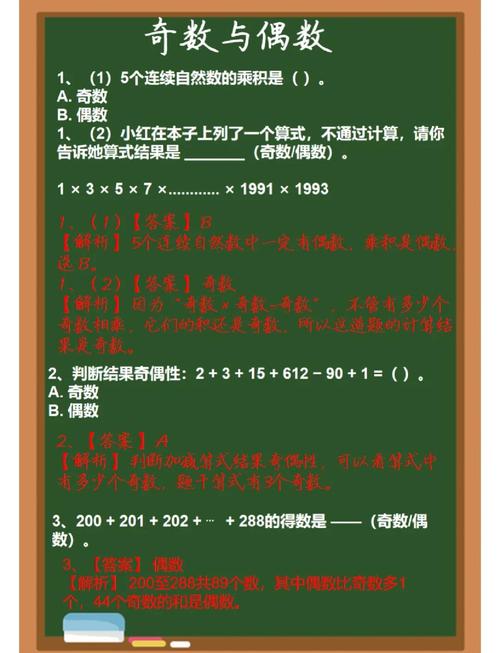 PHP如何实现偶数全移至奇数前？