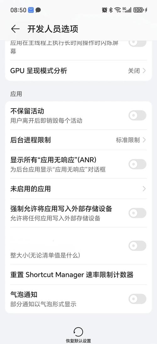 手机百度自动刷新，这背后的技术原理你知道吗？