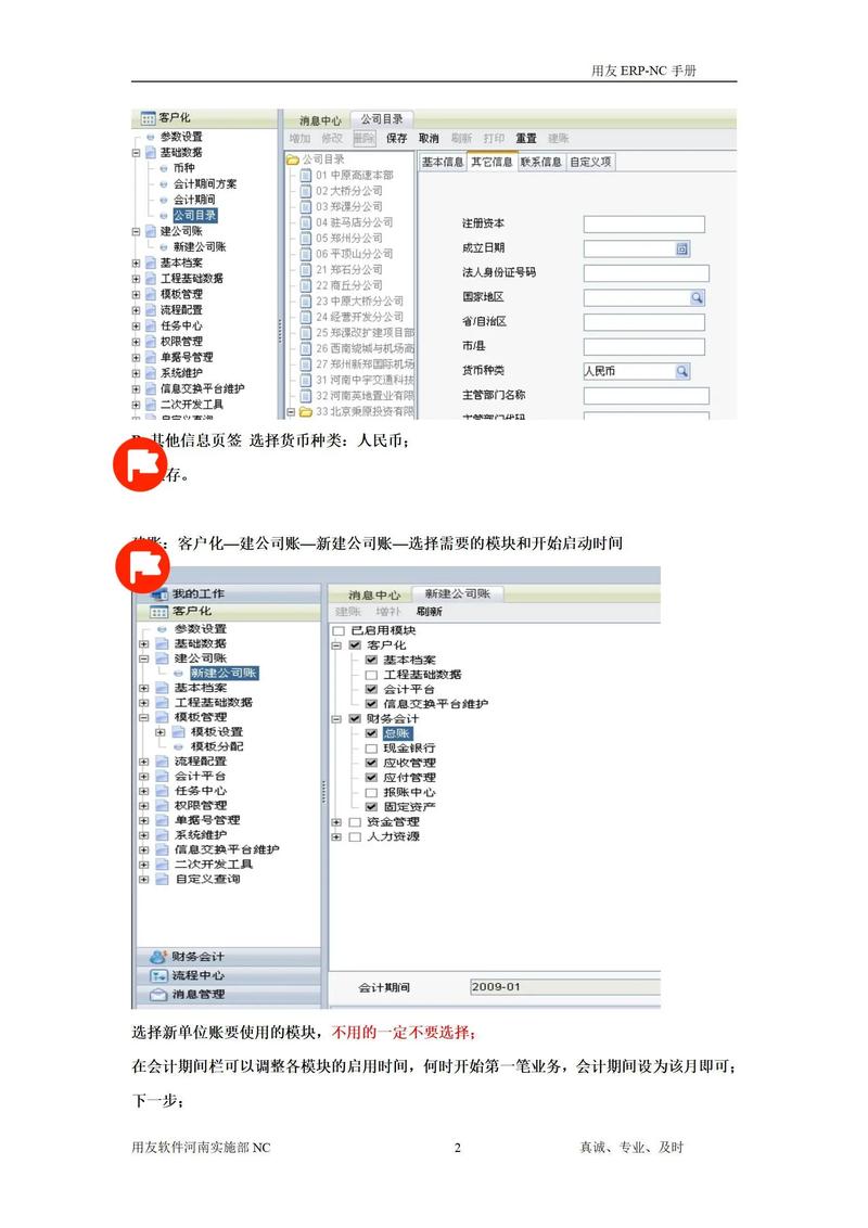 如何通过手写instanceof操作符实现原型链的深入理解与示例演示？