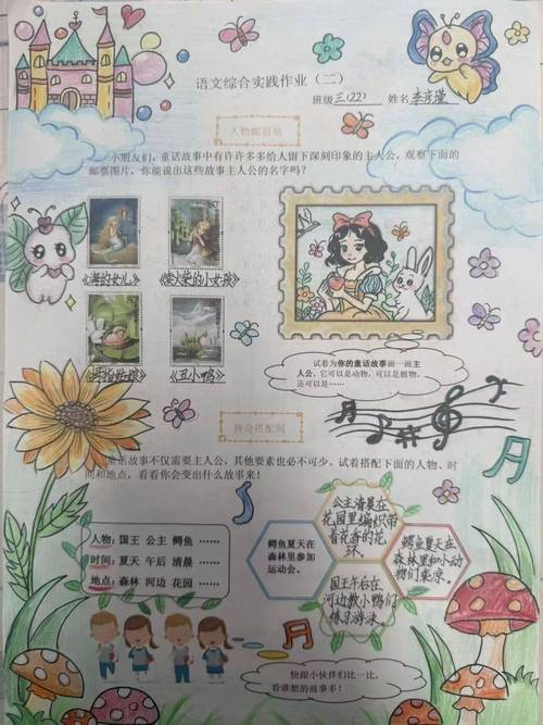 收录作品后如何让作品更广泛地展示呢？