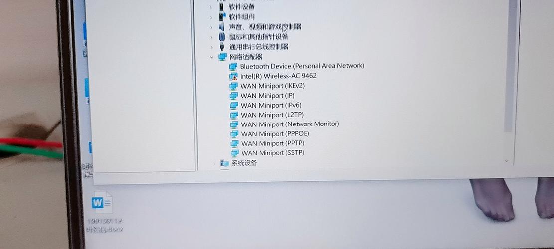 网卡显示代码10，是出现了故障吗？
