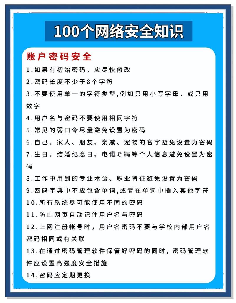 如何有效防范ARP协议安全隐患,确保网络安全不被威胁?