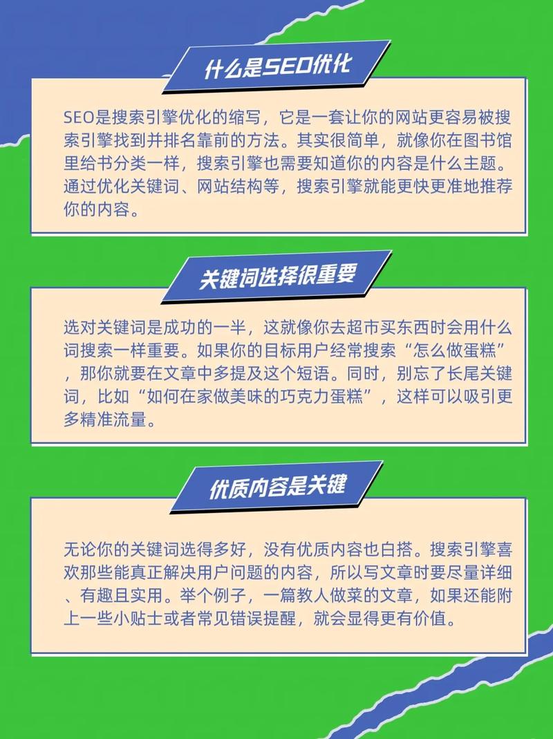 广州越秀区SEO关键词优化，有没有市场特惠价可依享受？