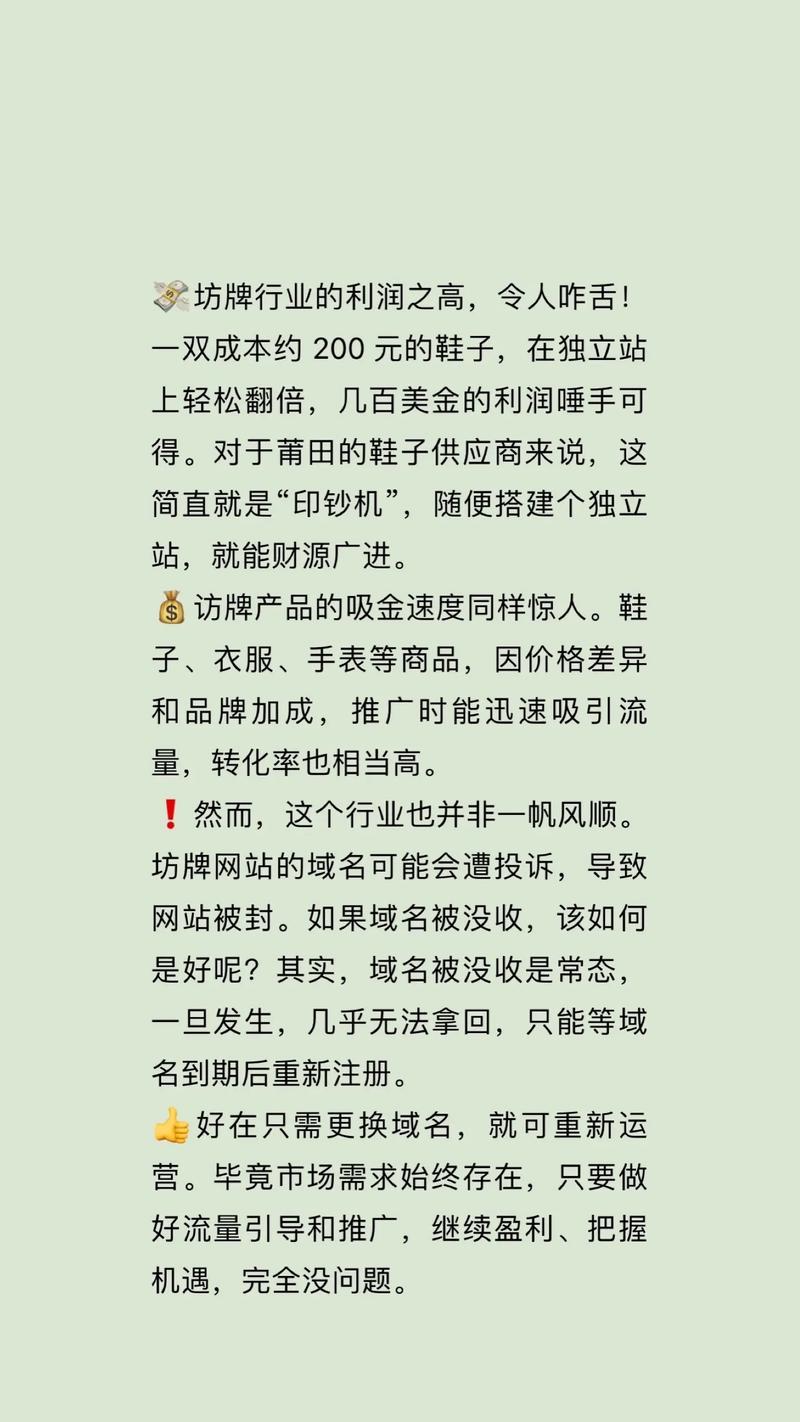 如何撰写高转化且安全的独立站仿牌广告文案？