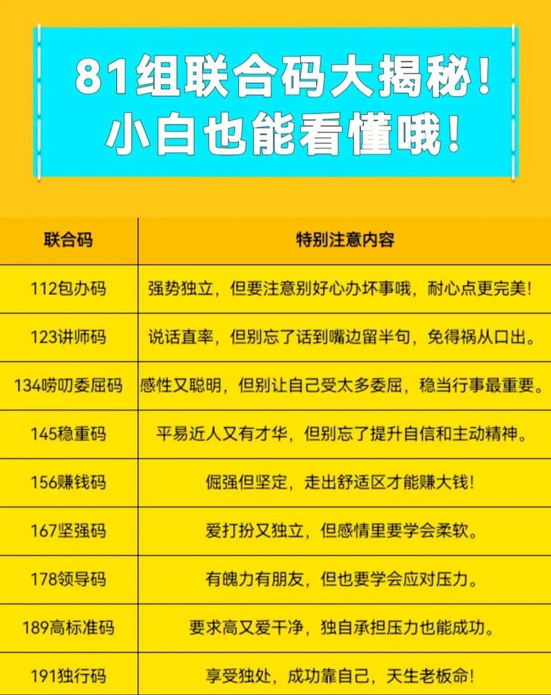百度推送技术源代码深度解析，能揭秘吗？