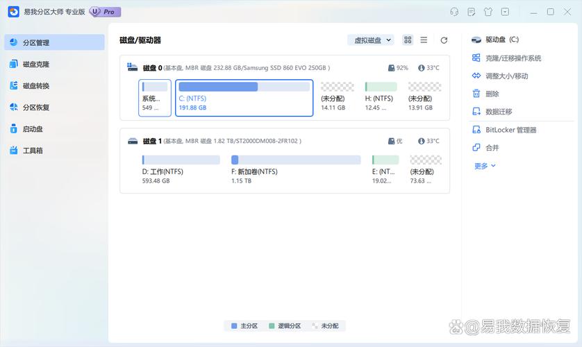 C盘数据库事务日志存放位置具体是哪里？