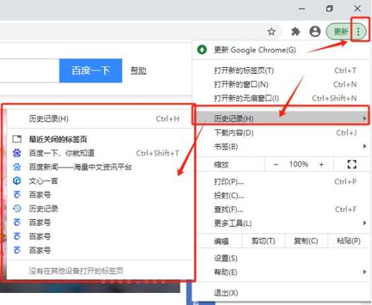 如何查看gitlab上某个文件的历史版本记录？