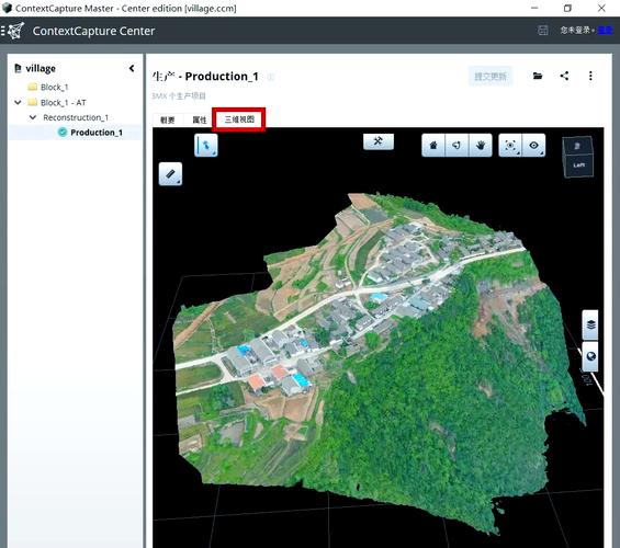 如何将倾斜三维模型转换为DOM、DSM并获取相关下载软件？
