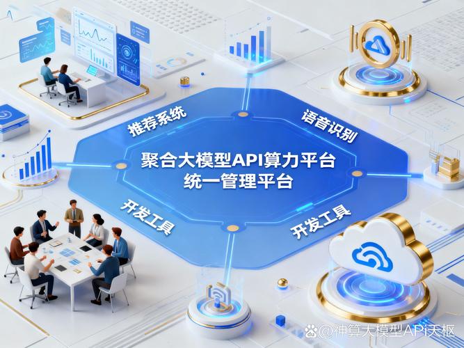 聚合平台在数据库中长久存在的原因是什么？