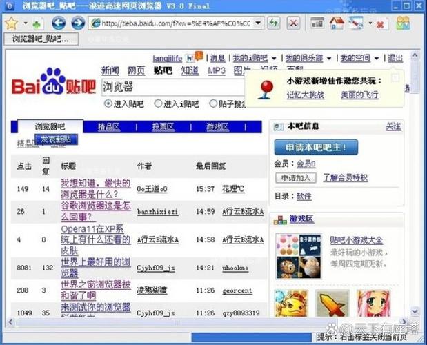 百度贴吧真的是喷子的乐园吗？