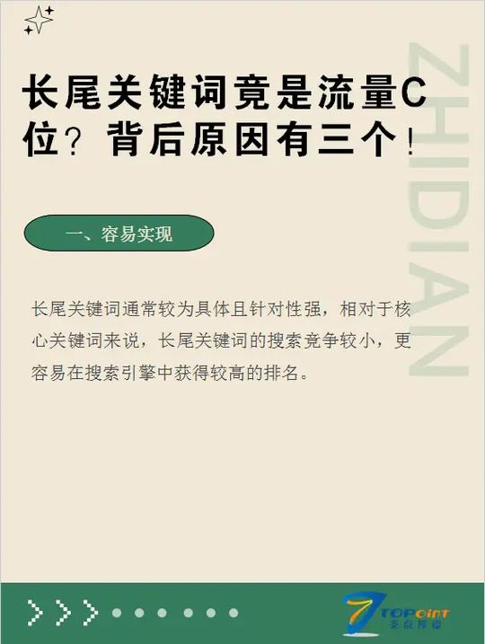 百度流量消失器背后是哪些策略导致流量神秘消失？