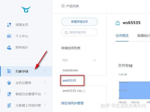 七牛云试用指南中如何下载文件？