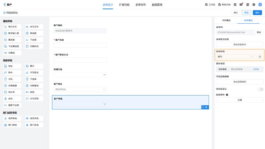 ASP.NET中如何实现视图页面的表单验证功能？