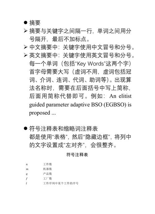 WPF ItemsControl 分隔符，如何设计成识别长尾词的工具？