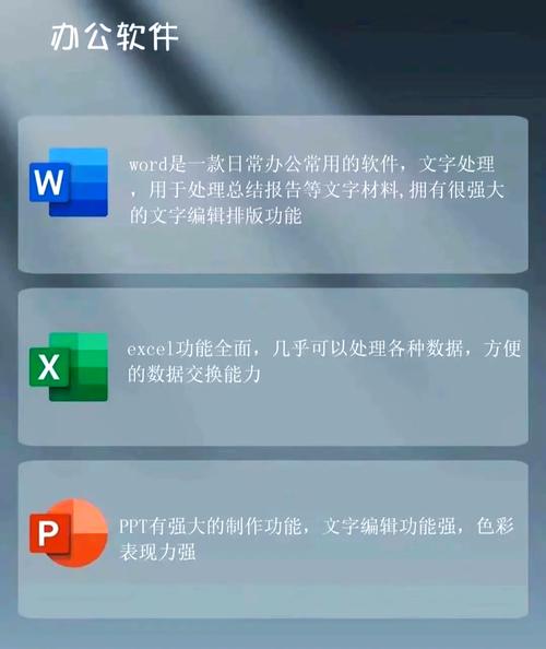 电脑管理软件中哪款被认为是最佳选择？如何挑选最适合自己的电脑管理工具？