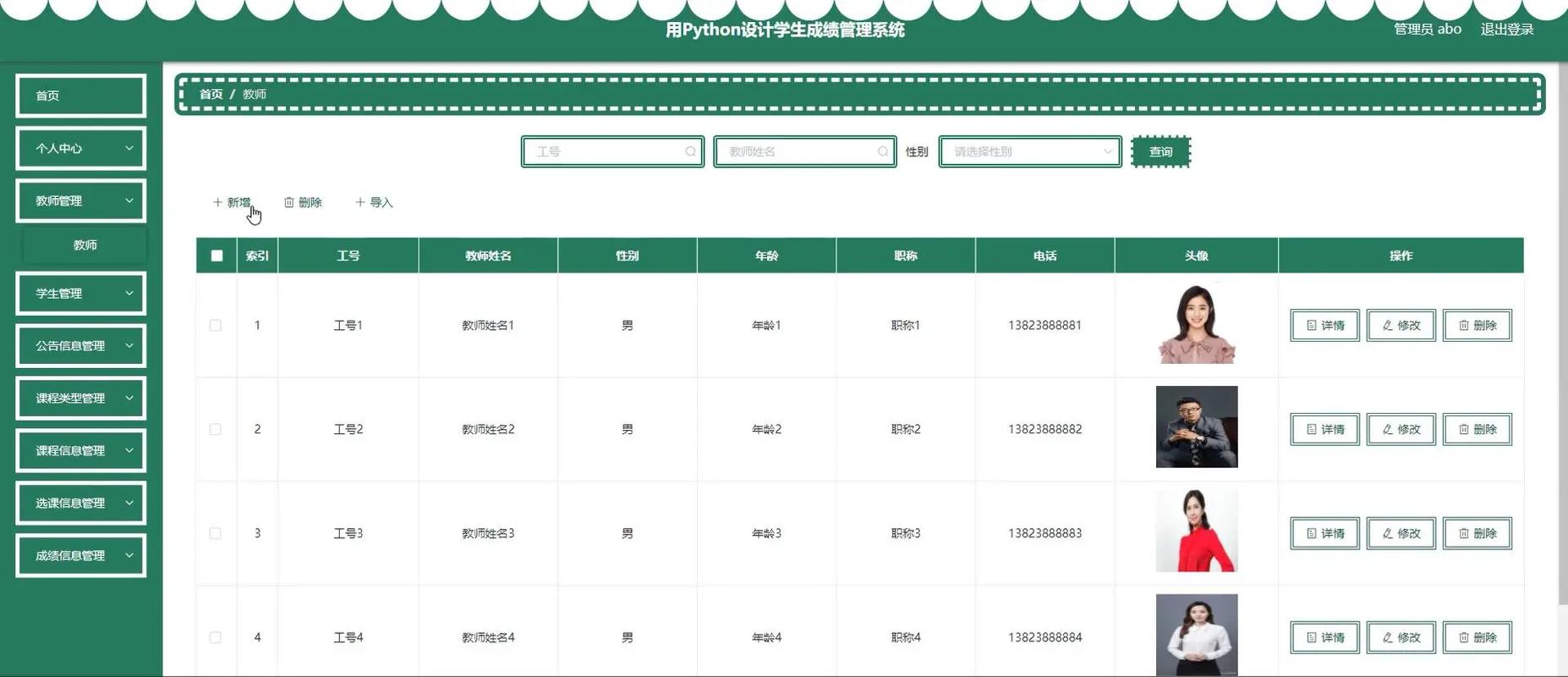 如何高效生成Java在线考试系统的个性化长尾词考试成绩报告？