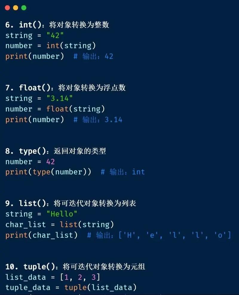 PHP函数初始化、嵌套、内置函数等用法详解，如何掌握？