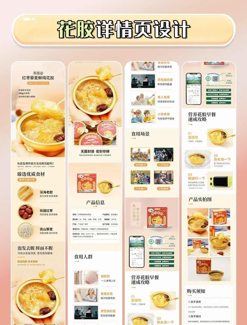 如何打造爆款同款，让钻展主图更具吸睛效果？
