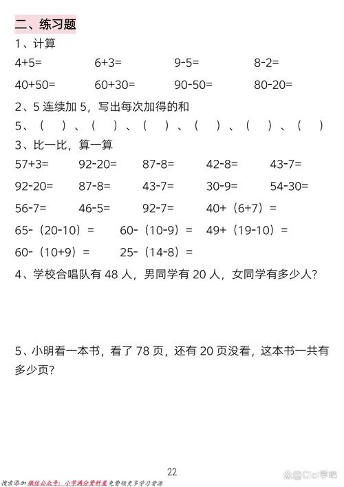 如何将两个Java整数相加，保持位数不变，问个问题？