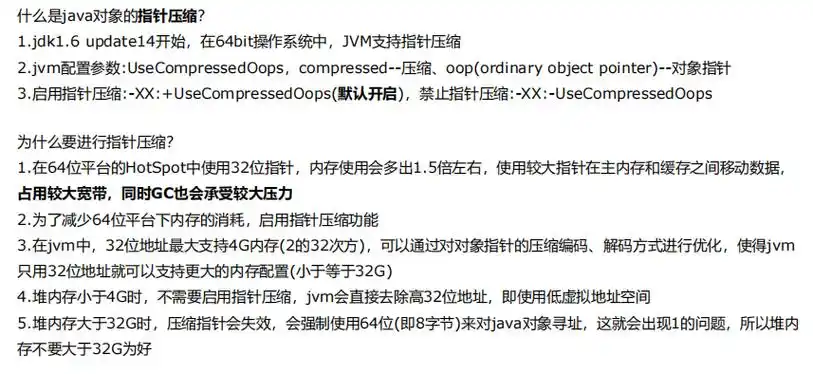 如何通过JVM的Tlab线程本地分配缓冲区巧妙规避多线程竞争堆内存锁开销的挑战？
