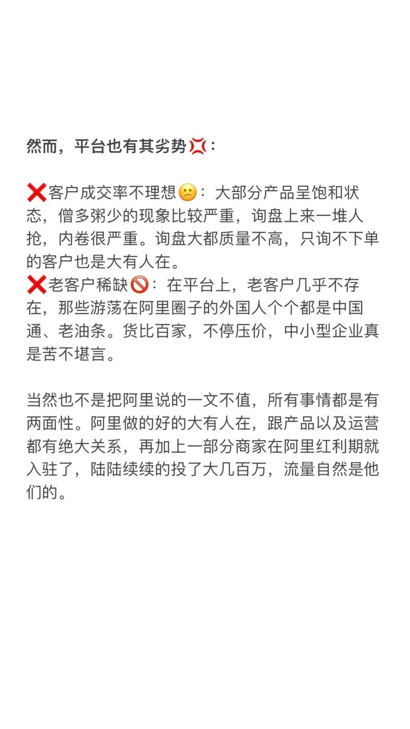 独立站和网站有什么区别？如何选择适合自己的平台？