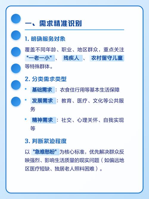 如何精准识别外包项目中各项目的独特特性和具体需求？