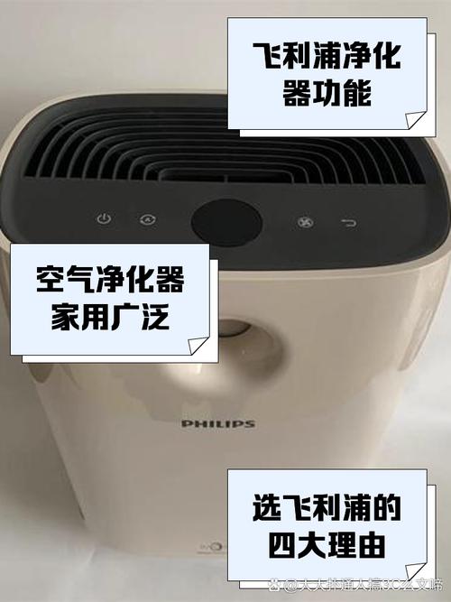 飞利浦空气净化器AC5656除甲醛效果如何？