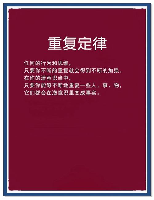 重复现象背后究竟隐藏着怎样的创新智慧？