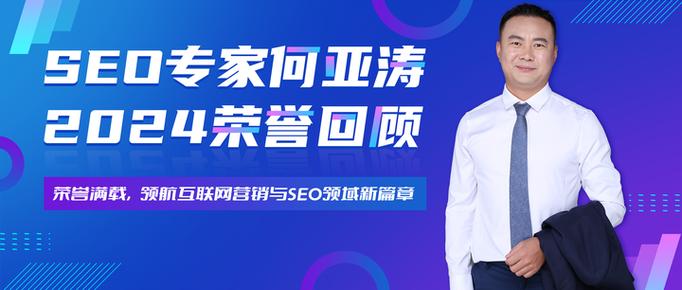 长沙SEO专家，安国优化领航哪家梗专业？