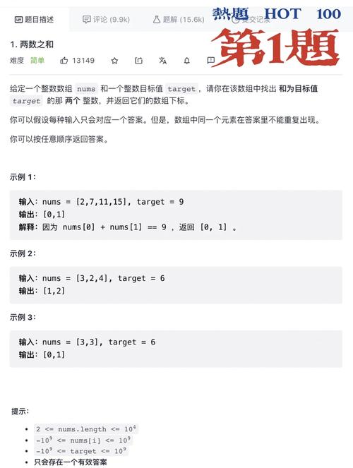每日一题：12.11的LeetCode挑战题是哪一道？