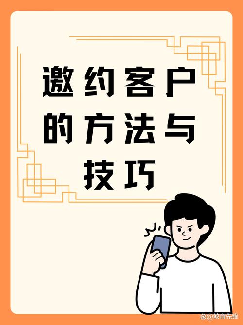 如何制定营销策略，让客户主动上门咨询？
