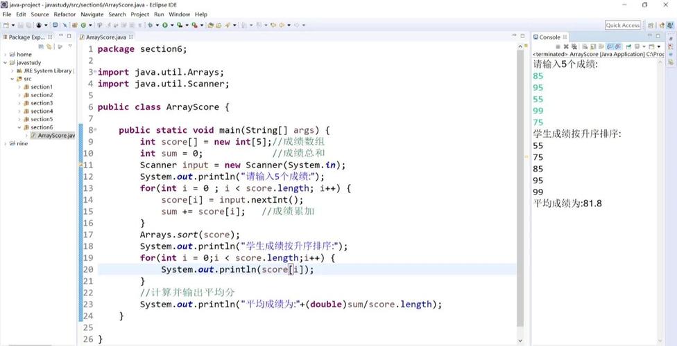为什么Java整数只能取前两位呢？